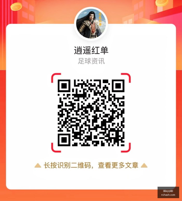 尼克斯续约,哈特,降薪加盟,乐鱼app下载,乐鱼体育,乐鱼app,下载中心,乐鱼客户端