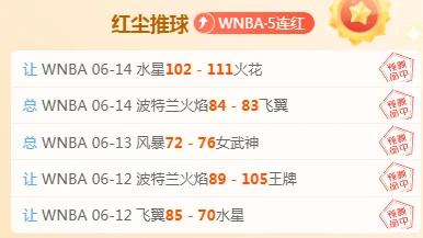 西班牙男子足球队一比零小胜意大利队提前小组出线