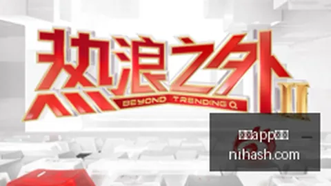 詹姆斯巅峰对决字母哥新热火旧冠军队，阿里纳斯解析：詹姆斯力压克莱汤普森胜雷阿伦经典一战
